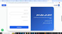 build a responsive landing page and a complete multi page website