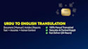 translate urdu documents and articles into english