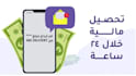 do a professional male arabic voice over
