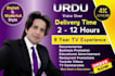 record a professional urdu voice over for ads and narration