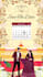 create an animated indian wedding invitation video and card