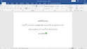 urdu and english typing and composing service