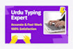 do urdu typing from image PDF or handwritting notes