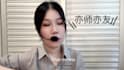 be your chinese teacher