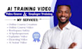 create ai training video elearning video employee training course course creator