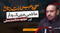 design eye catching youtube thumbnail for high CTR