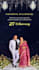 do your anniversary invites wedding invites and all einvites