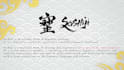 write japanese kanji and english calligraphy