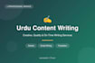 engaging urdu scripts for youtube shorts and tiktok videos