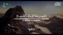 create quran recitation video shorts in 4k
