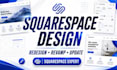 squarespace design redesign squarespace revamp update squarespace expert