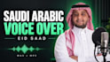 record a professional saudi arabic male voice over