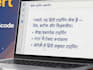 do fast english and hindi typing and data entry work