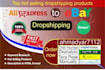 do list products on ebay from amazon, walmart and aliexpress