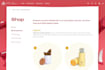customize 3d website three js webgl spline animation shopify 3d product viewer