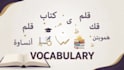 teach you arabic for beginners