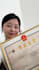 help you register company in meizhou