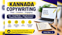 write professional kannada content and article