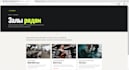 website of some company