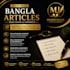 write SEO optimized bangla articles and blog posts