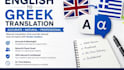 manually translate greek to english by a native greek translator