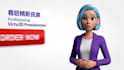 design a professional live2d virtual presenter spokesperson for your courses