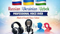 record russian, ukrainian, uzbek voice over professionally