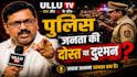 reporter and news thumbnail
