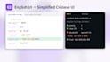 localize your ios app into simplified chinese, strings and xcstrings