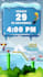 design personalized digital childrens invitations