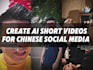 ai short video scripts for chinese social media