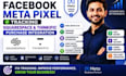 fix facebook meta pixel tracking squarespace thinkific purchase ads integration