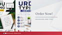 do accurate urdu typing