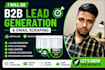 provide high quality b2b leads and email lists