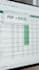 extract PDF data to excel
