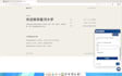 create an embeddable faq chatbot for your landing page