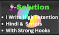 write hindi reels and shorts script