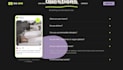 create 3d website with scroll effects on subscription