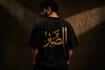 create custom arabic calligraphy for anything
