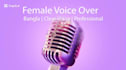 do bengali voice over for you