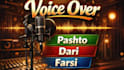 record pashto and dari voice over professionally