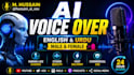 generate professional ai voice over in any language