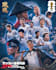 national team cinematic world cup poster design