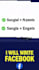 write high converting facebook ad copy in bangla and english