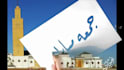 design a arabic and bilingual logo with professional typography