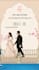 design elegant wedding invitations and save the date cards