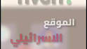 write arabic social media content captions and instagram posts
