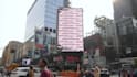 3d anamorphic billboard animation cgi ads led screen 3d product animation video