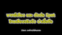 record a professional thai corporate voice over