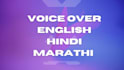 record english, hindi and marathi voice